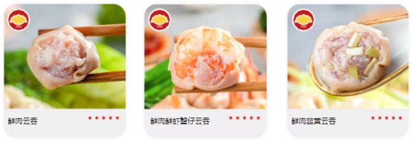 炳记饺子云吞加盟